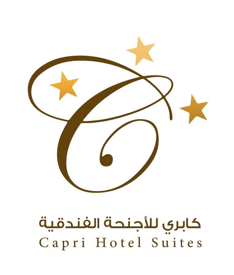 Capri Hotel Suites Amman Dış mekan fotoğraf